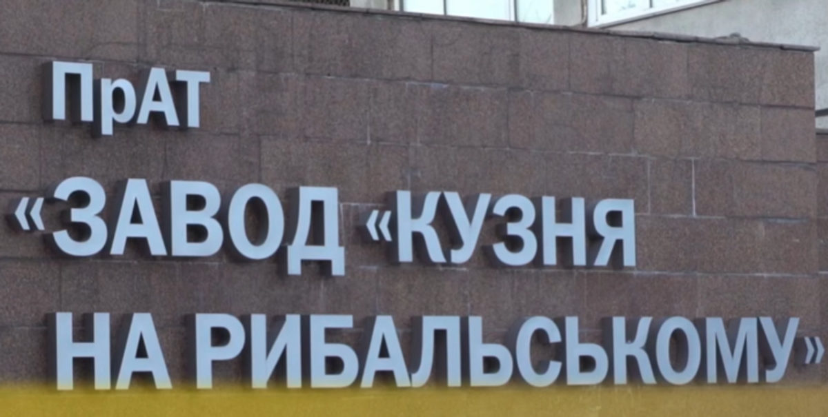 На НАПК подали в суд за игнорирование коррупции Порошенко