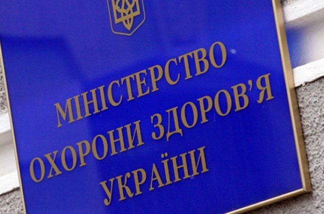 Уряд звільнив заступників міністра охорони здоров'я