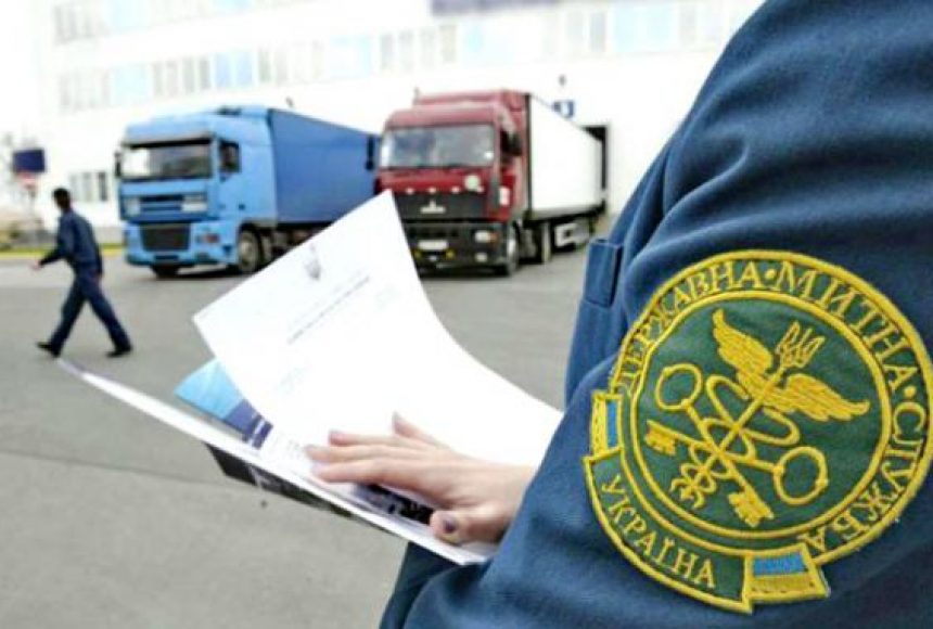 На митниці проведення обшуку у них назвали справою політичною