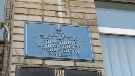 Недбалість сумського чиновника обійшлася державі більш ніж в 100 тисяч гривень