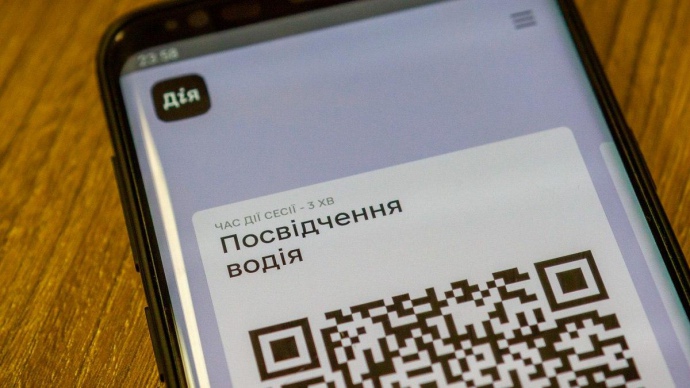 Мінцифри заперечує причетність до 