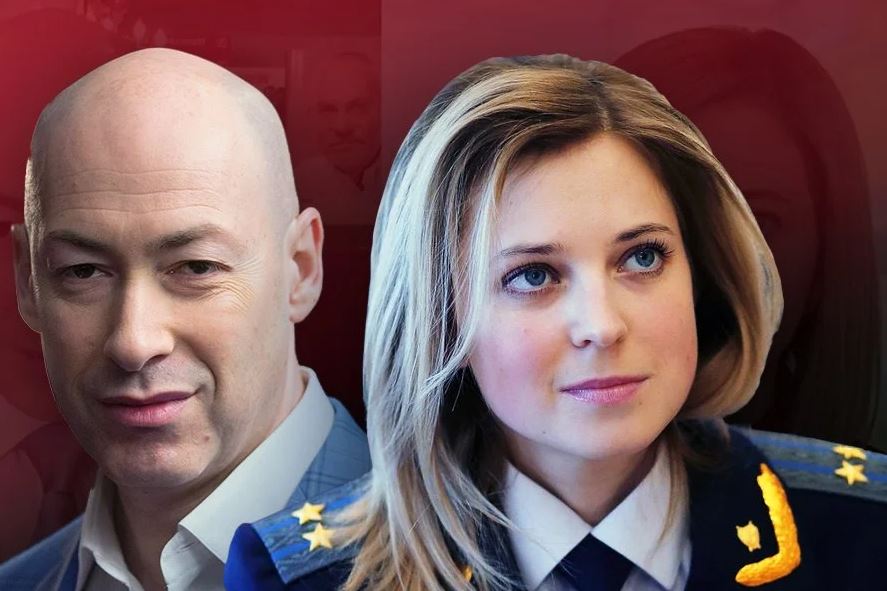 СБУ прокоментувала скандальне інтерв'ю Гордона з Поклонською і Гіркіним