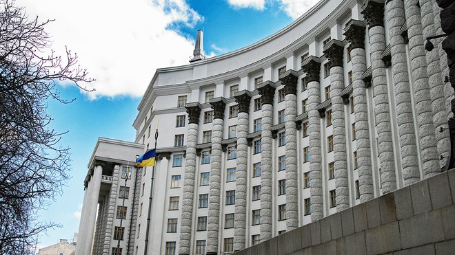 В Україні з'явилося нове міністерство