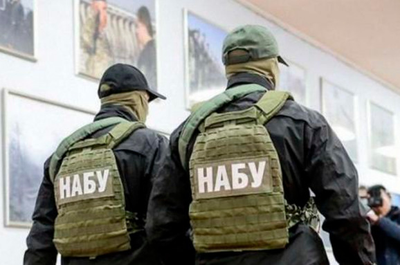 НАБУ закрыло дело НКРЭКУ