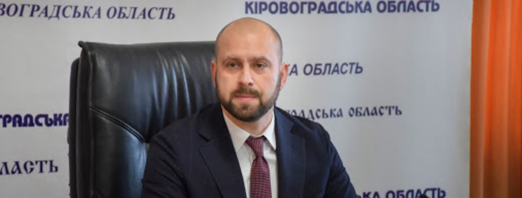 Кіровоградський губернатор затриманий на хабарі