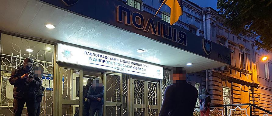 Спрут в мундирах: руководство полиции Павлограда сколотило ОПГ