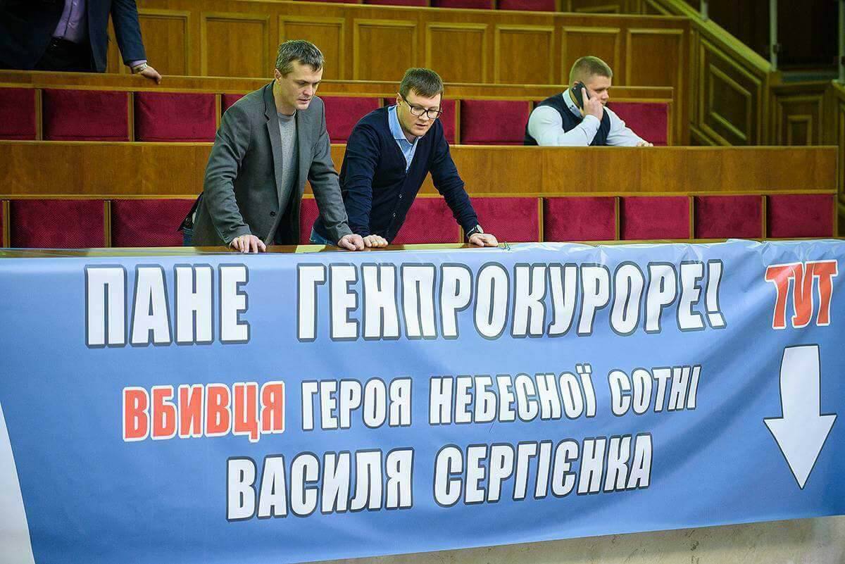 Бывший дом бывшего депутата-«регионала» обыскали по делу об убийстве журналиста