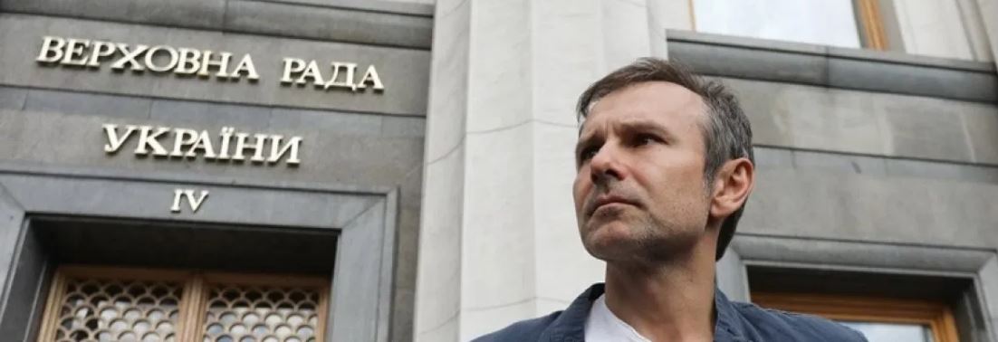 Вакарчук покине Верховну Раду за результатами партійного з'їзду