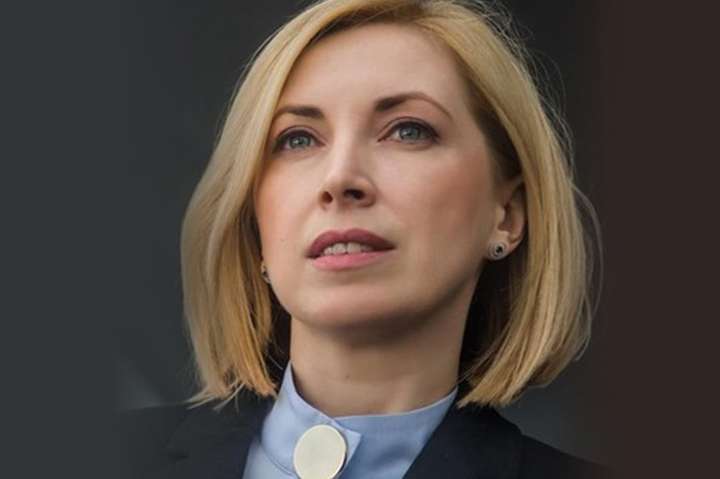 Депутат Верещук вступалася за Авакова: 