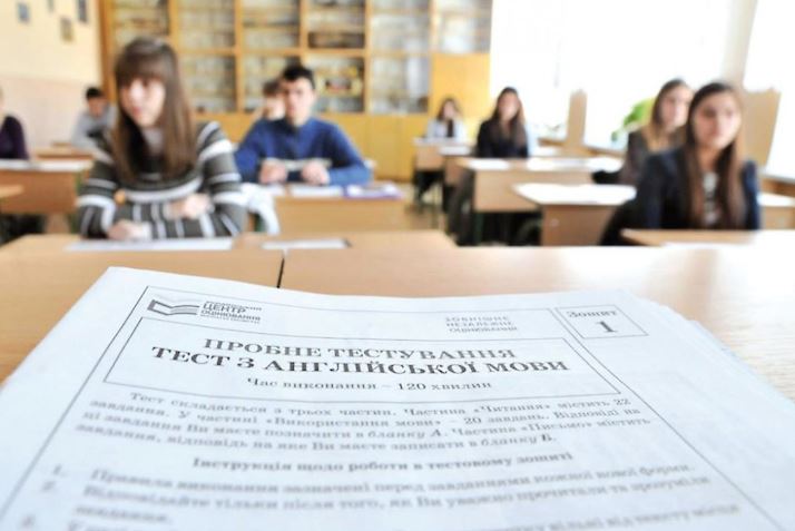 ЗНО в цьому році – справа добровільна