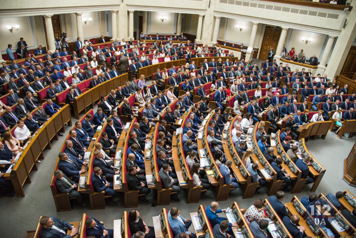 Легалізація ігорного бізнесу і призначення міністра : чим сьогодні займеться верховна Рада