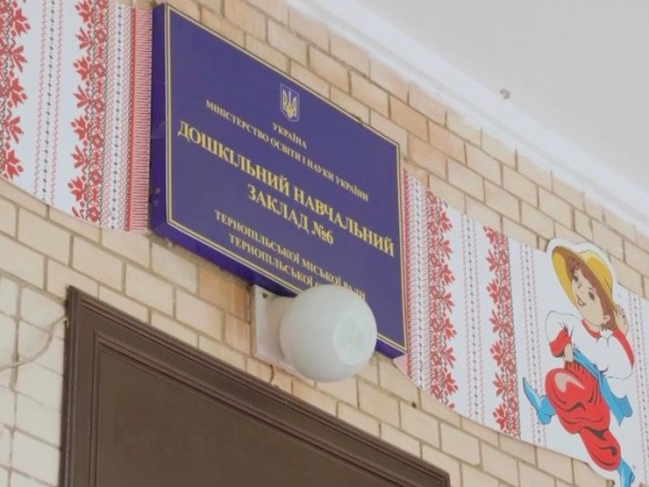 У Тернополі зафіксований спалах коронавірусу серед дітей