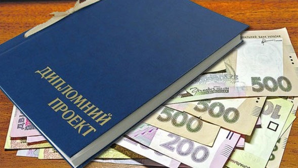 Депутаты предлагают штрафовать за написание рефератов и дипломных проектов на заказ