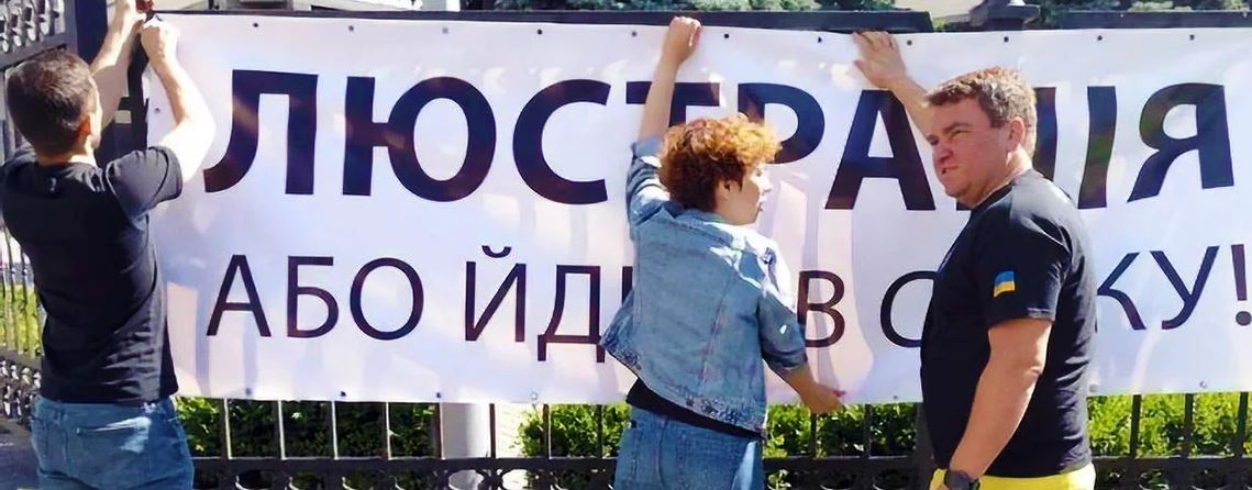 Мінюст вимагає реабілітувати люстрованих комуністичних лідерів