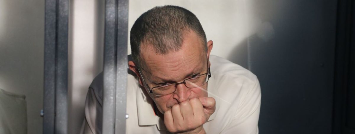 10 років за зраду - суд ухвалив вирок колишньому 
