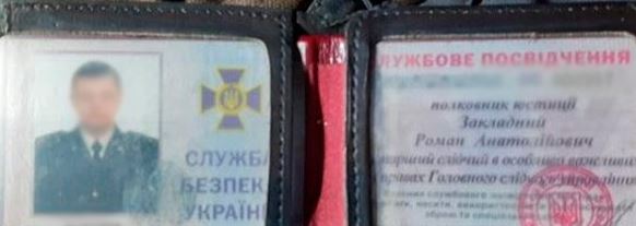 Смерть полковника СБУ в Києві: вбивство, серцевий напад або алкоголь?