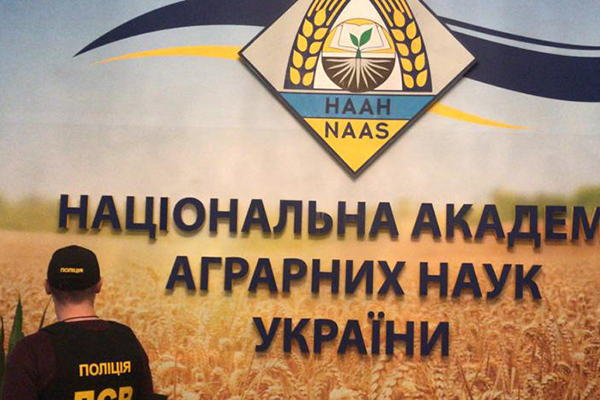 Керівництво НААН України підозрюють в мільярдних розкраданнях