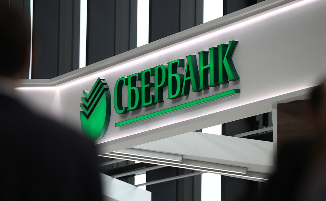 Украинский суд запретил российскому банку называться «Сбербанк»