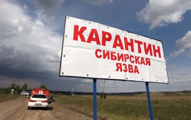Под Одессой скупщик мяса заболел сибирской язвой