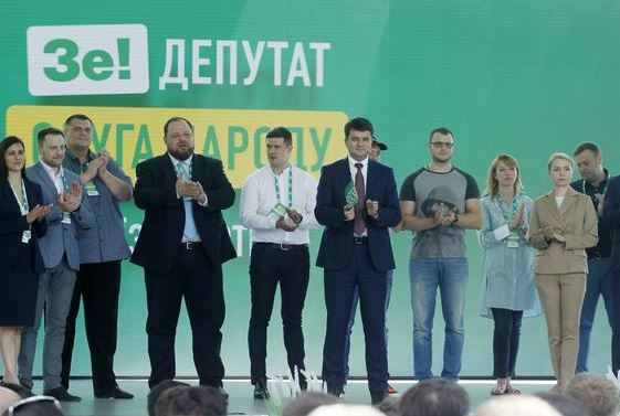 Суд просять заборонити діяльність партії «Слуга народу»