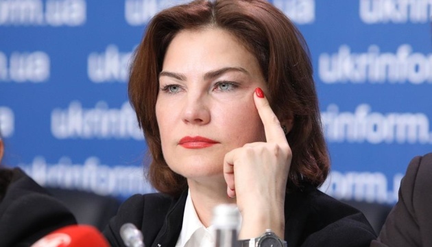 Суд вимагає у «Української правди» видати автора матеріалу про чоловіка генпрокурора