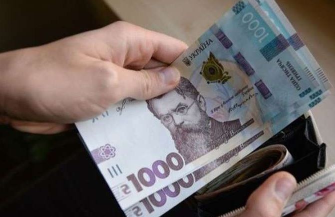 С первого сентября в Украине увеличена минимальная зарплата