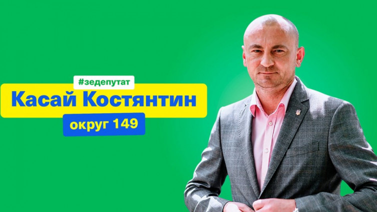 Ще один депутат вийшов зі «Слуги народу»