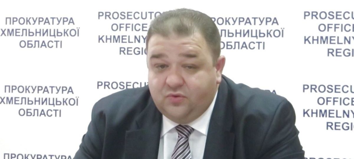 Від коронавируса помер прокурор Хмельницької області
