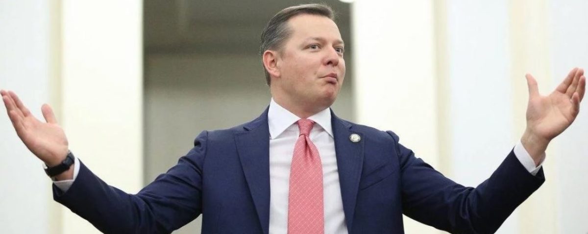Ляшко снова пролетел мимо парламента