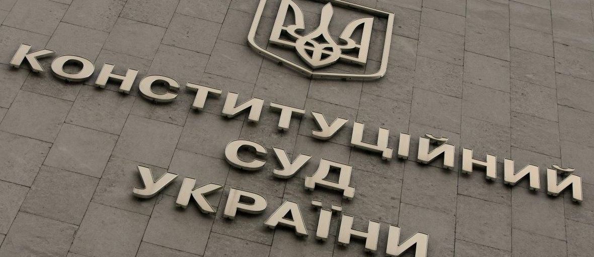 НАПК VS КСУ: Нигде правых, кругом виноватые?