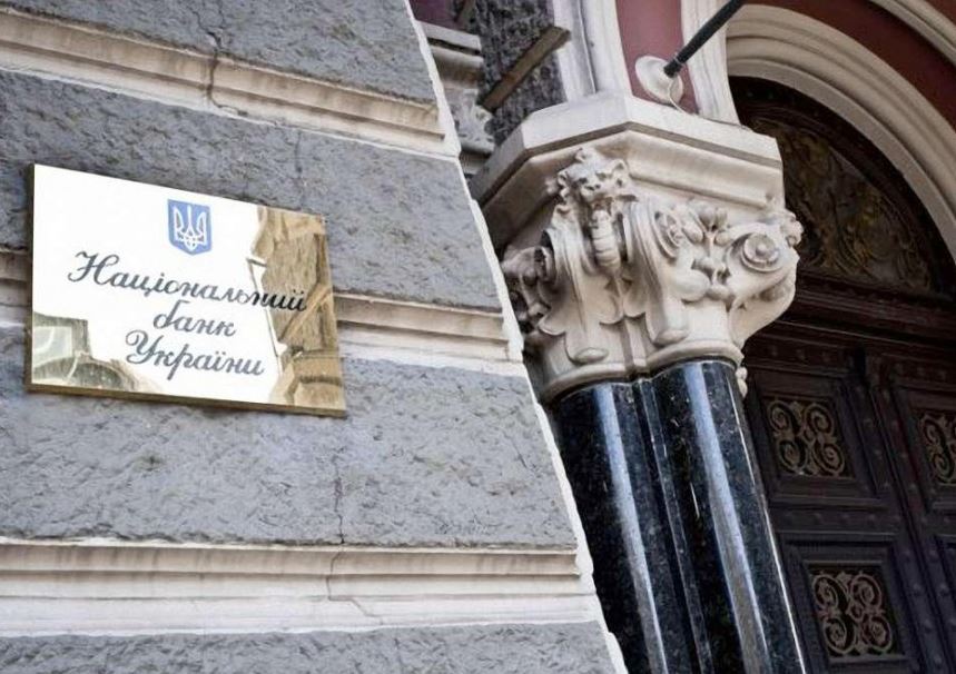 За последние три месяца правоохранители наведывались в НБУ 22 раза