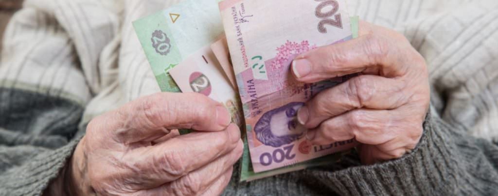 Стало відомо, через скільки років Україна не зможе виплачувати пенсії