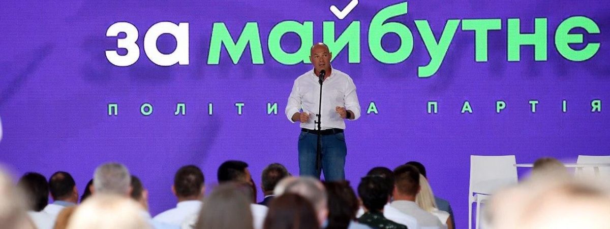 «За майбутне» - самая дорогая партия перед местными выборами