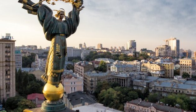 Мировой рейтинг благосостояния: Украина поднялась на 4 позиции