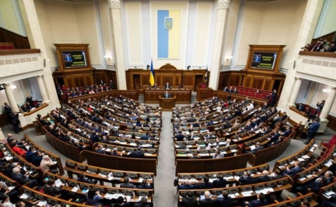 Конституційна криза в Україні: У Раді створюють робочу групу
