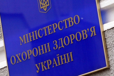 Украина обновила список стран 