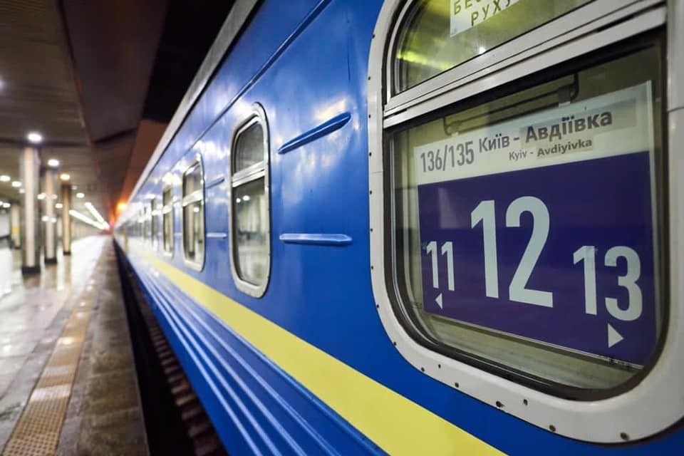 З Києва вперше за 6 років вирушив потяг до Авдіївки