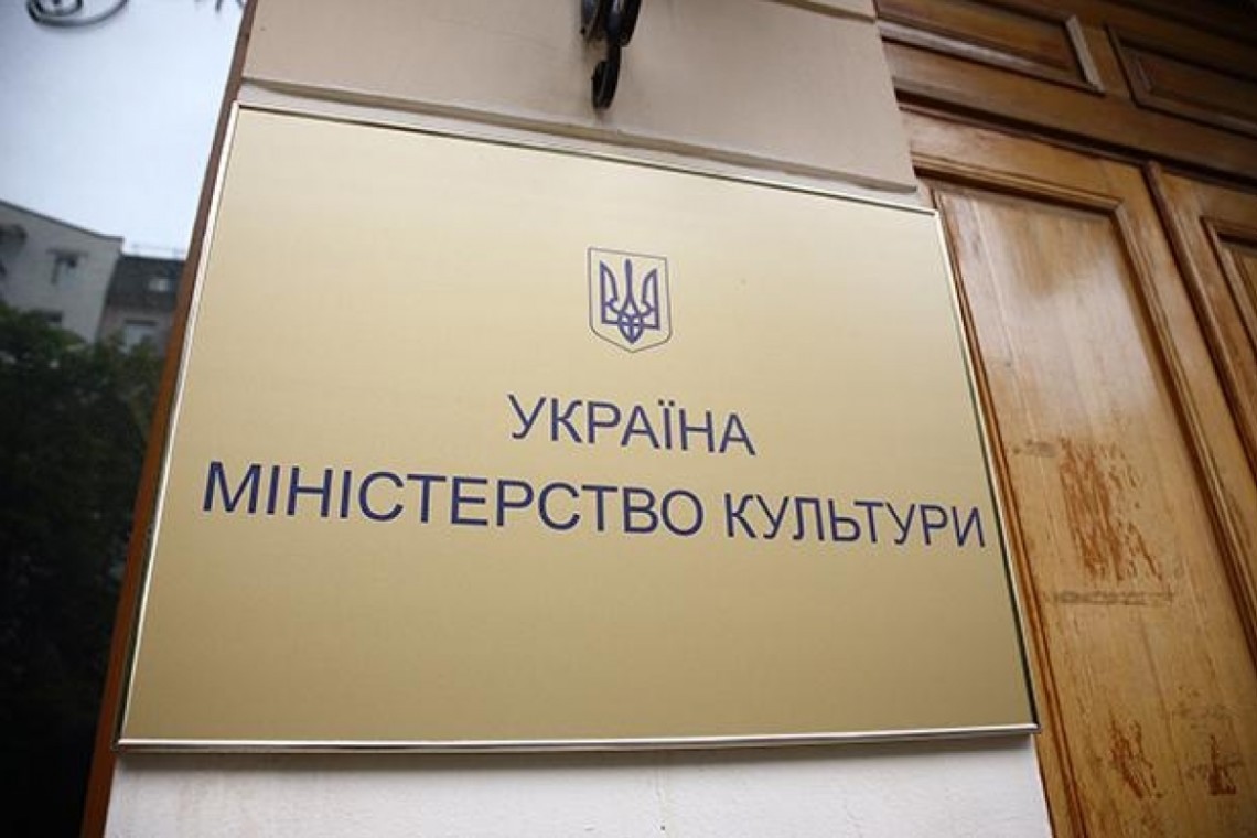 НАБУ пришло с обысками в Минкультуры
