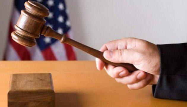 У США розслідують схему президентського помилування за гроші