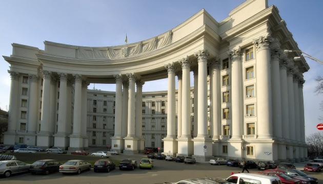 МИД прокомментировал решение Международного уголовного суда по военным преступлениям РФ