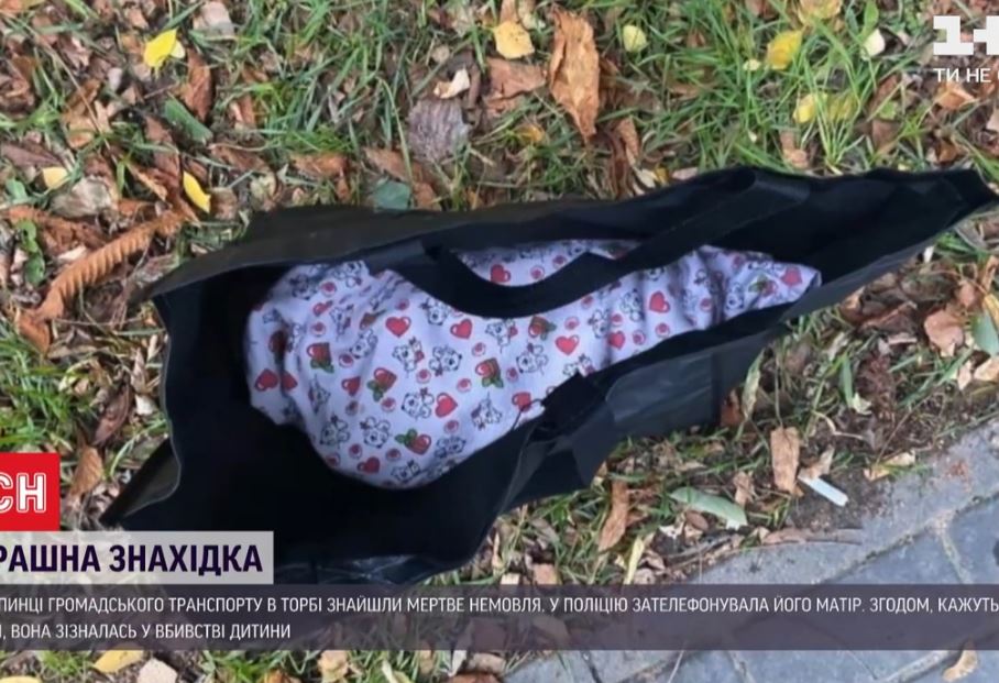 Родила в ванной и утопила: на Волыни судили убийцу младенца