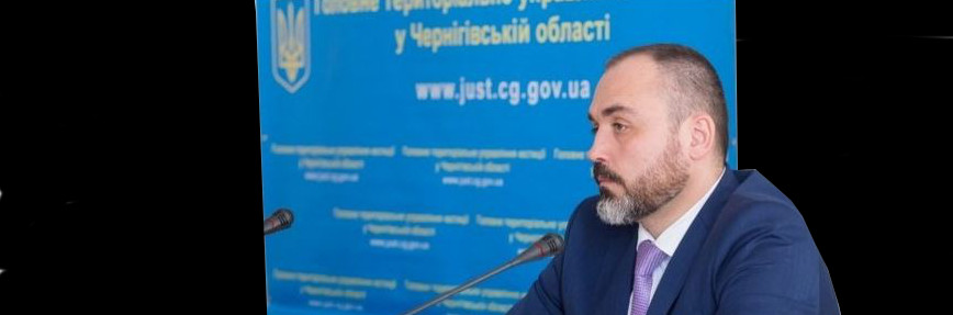 Високопоставленого чернігівського держвиконавця засуджено до реального терміну