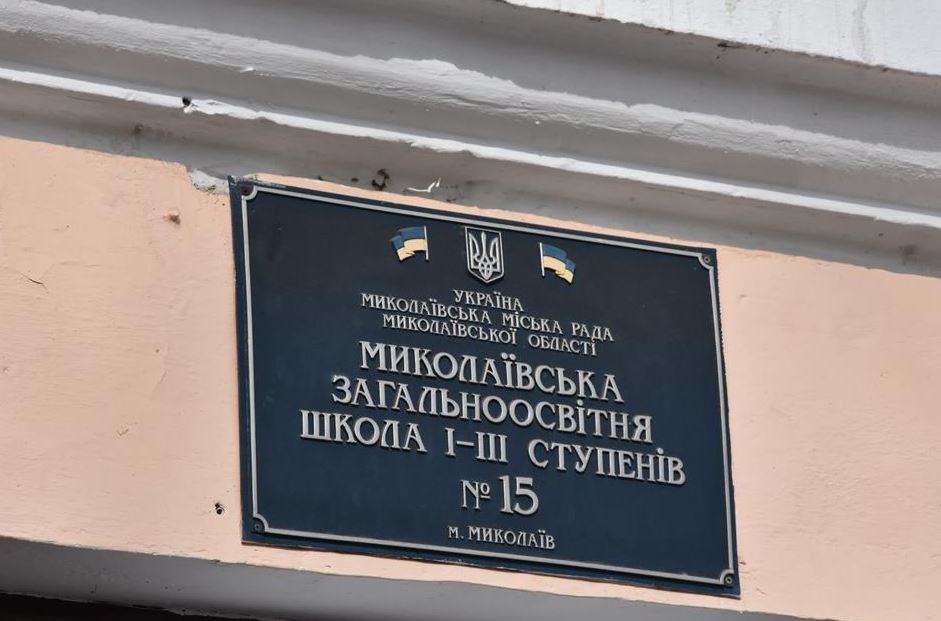 В Николаеве преступник с ножом изнасиловал 17-летнюю девушку во дворе школы