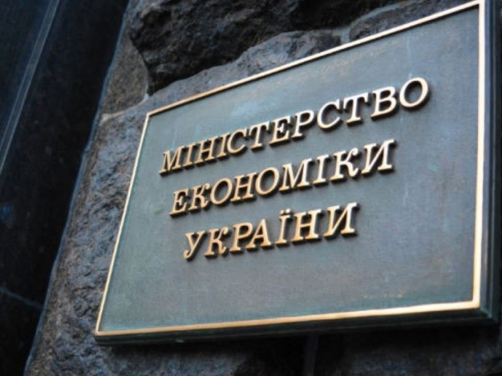 У Мінекономіки назвали причини прискорення інфляції