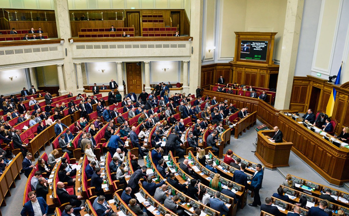 Рада расширила полномочия и.о. министров и возобновила конкурсы на госслужбу