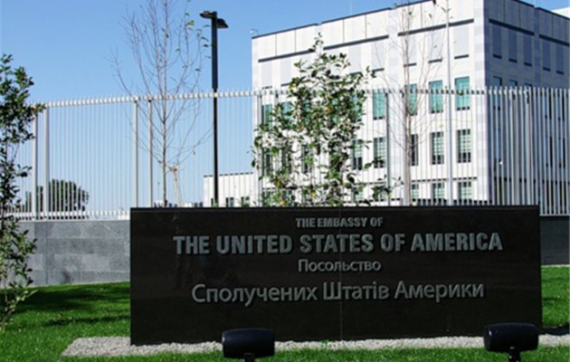 США приветствовали вручение подозрений бывшим топам ПриватБанка