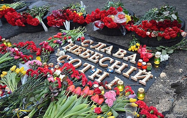 Сегодня Украина чтит память Героев Небесной Сотни
