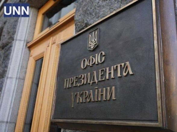 В ОП заявили, що Україна в ОАЕ підписала угод на суму 