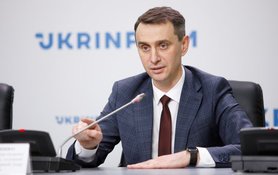 Серьезных побочных эффектов от вакцинации в Украине не зафиксировано, - Ляшко