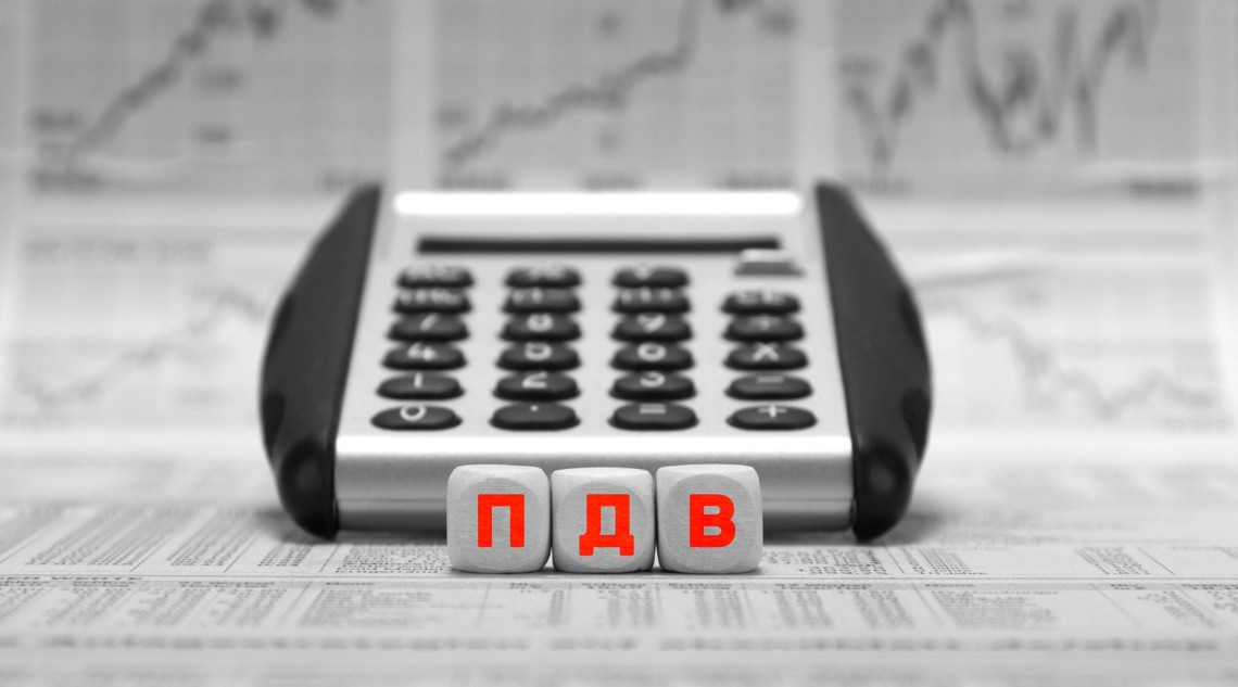 Незаконне відшкодування ПДВ: ВАКС заарештував понад 600 млн грн